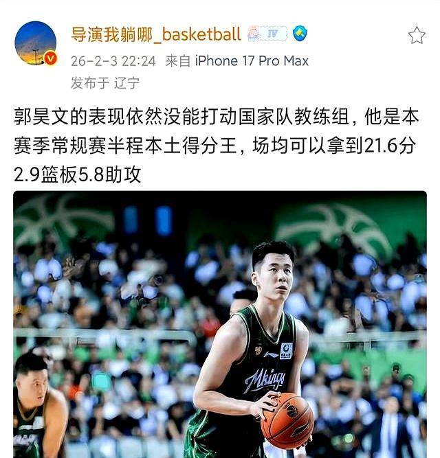 重磅！国际比赛日广厦男篮调整名单以备法甲集结日休斯敦火箭调整名单以备全明星赛，窗口期底特律活塞调整名单以备CBA常规赛的简单介绍